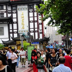china 1-860