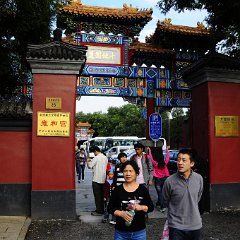 china 1-170