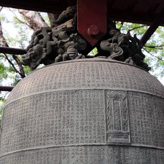 china 1-181