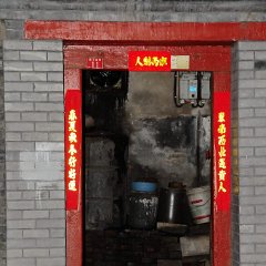 china 1-254
