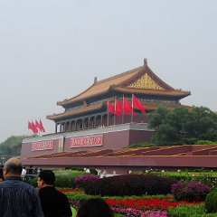 china 1-267