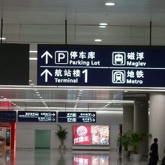 china 1-012