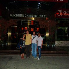 china 1-076