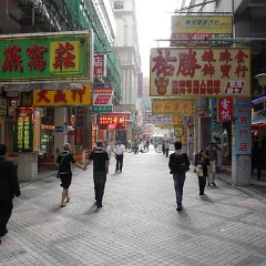 china 2-420