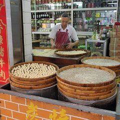 china 2-585