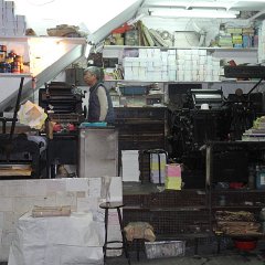 china 4-0173