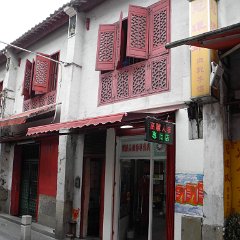 china 4-0363