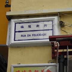 china 4-0367