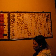 china 4-1018